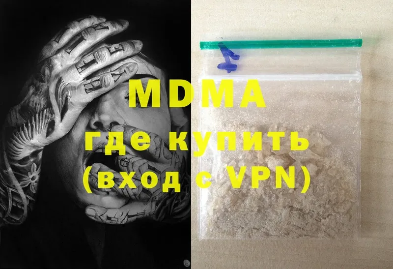 MDMA Molly Кизилюрт